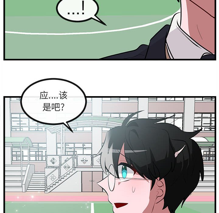 第 64 话102