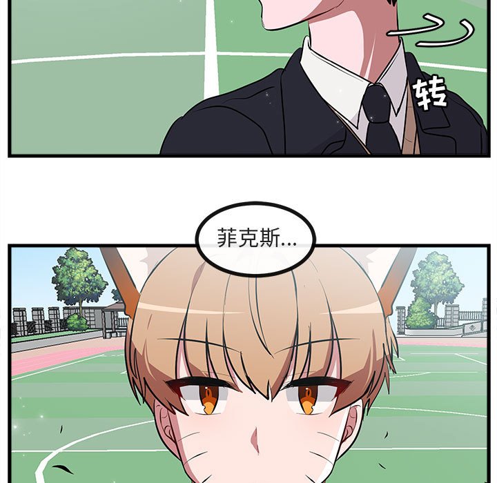 第 64 话103
