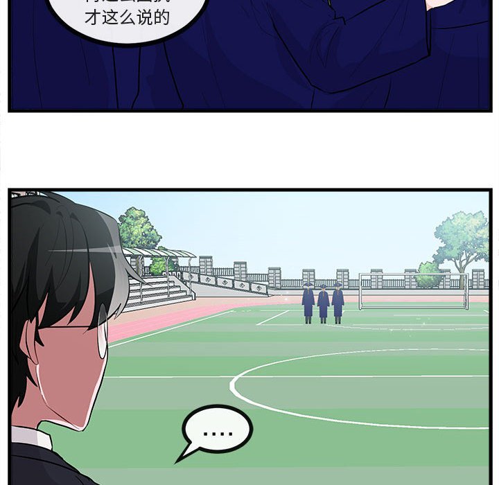 第 64 话104