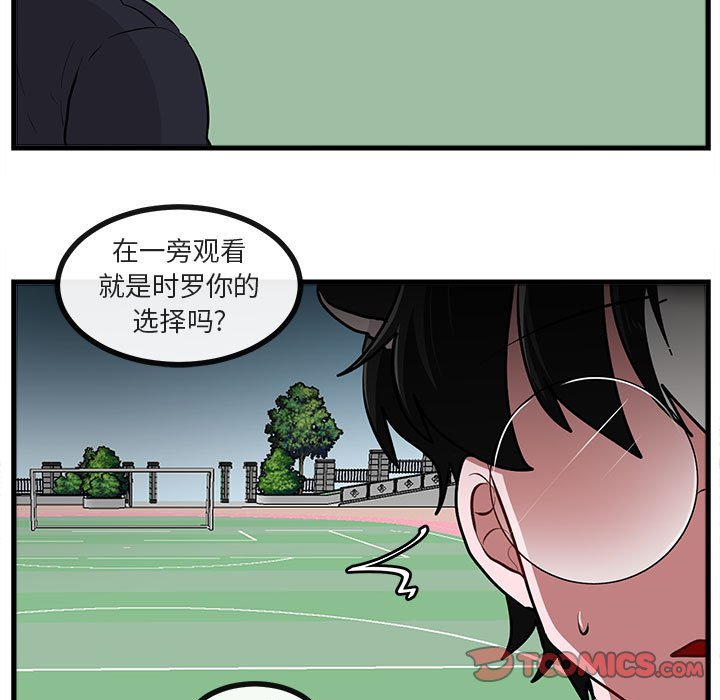 第 64 话105