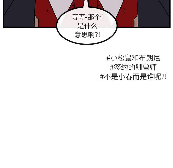 第 64 话22