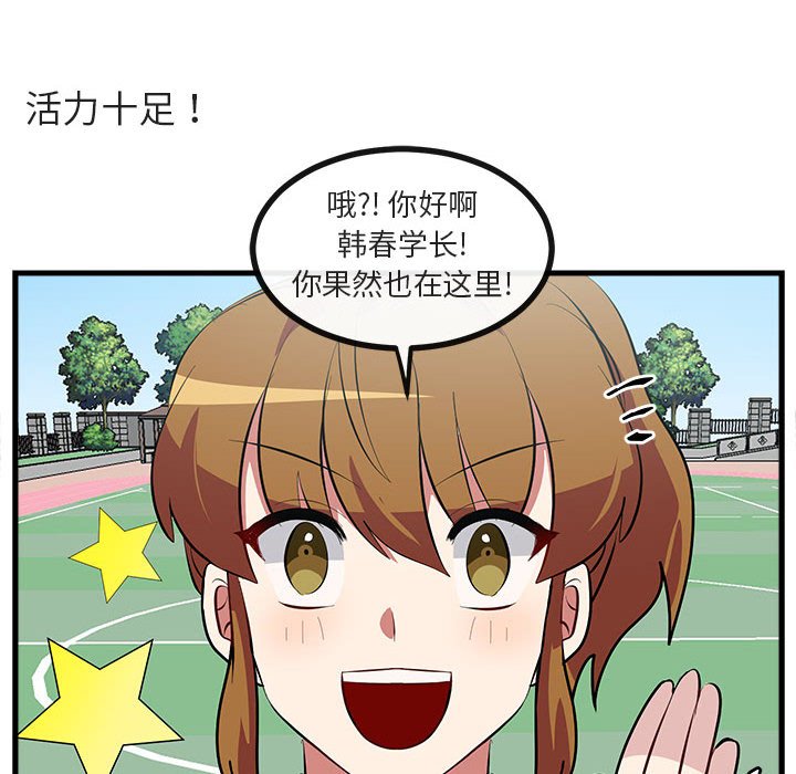 第 64 话26