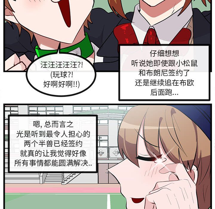 第 64 话30