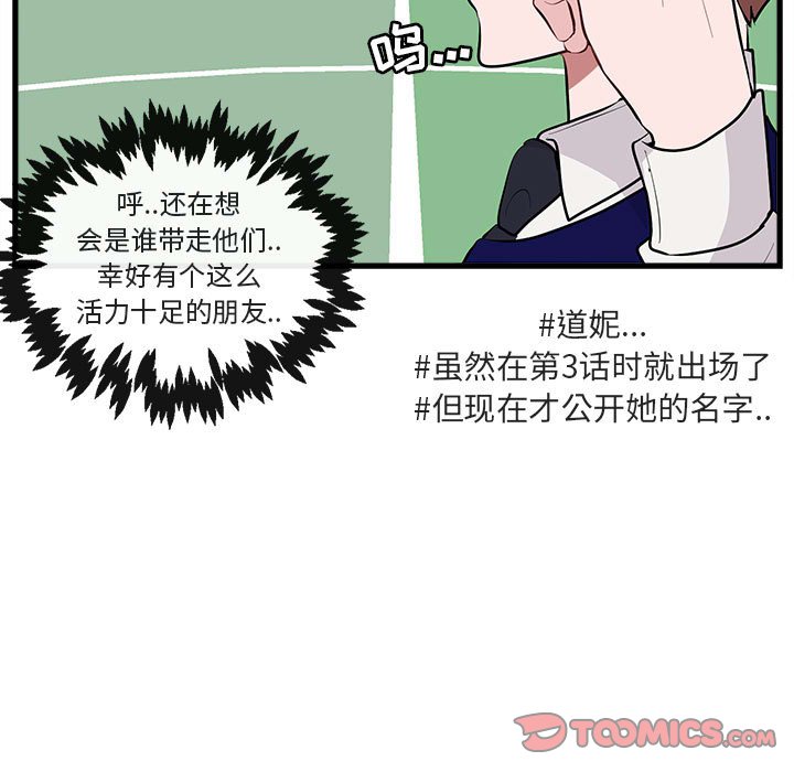 第 64 话31