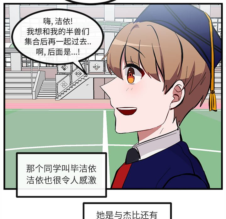 第 64 话36