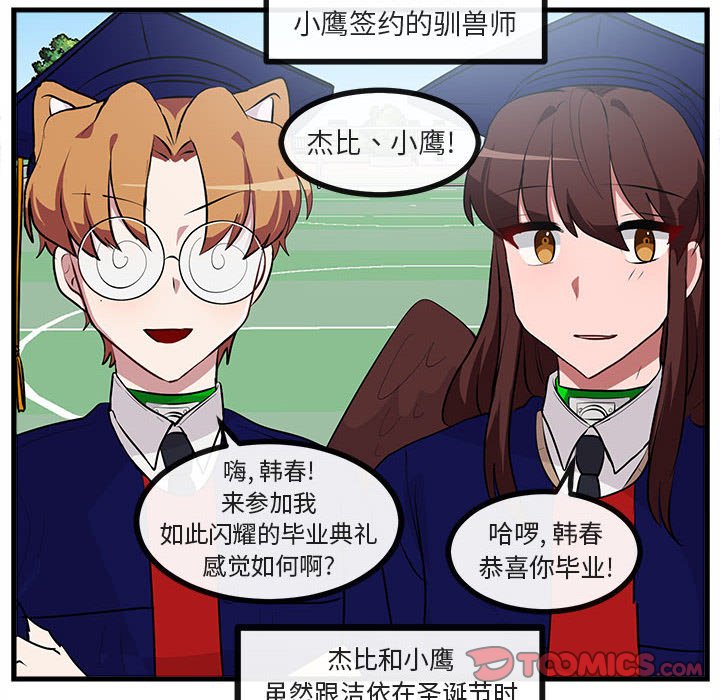 第 64 话37