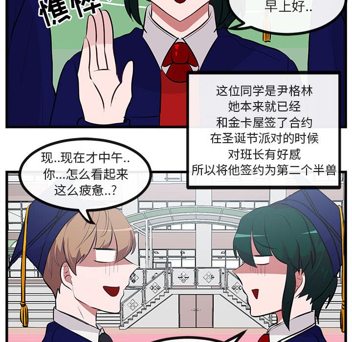 第 64 话45