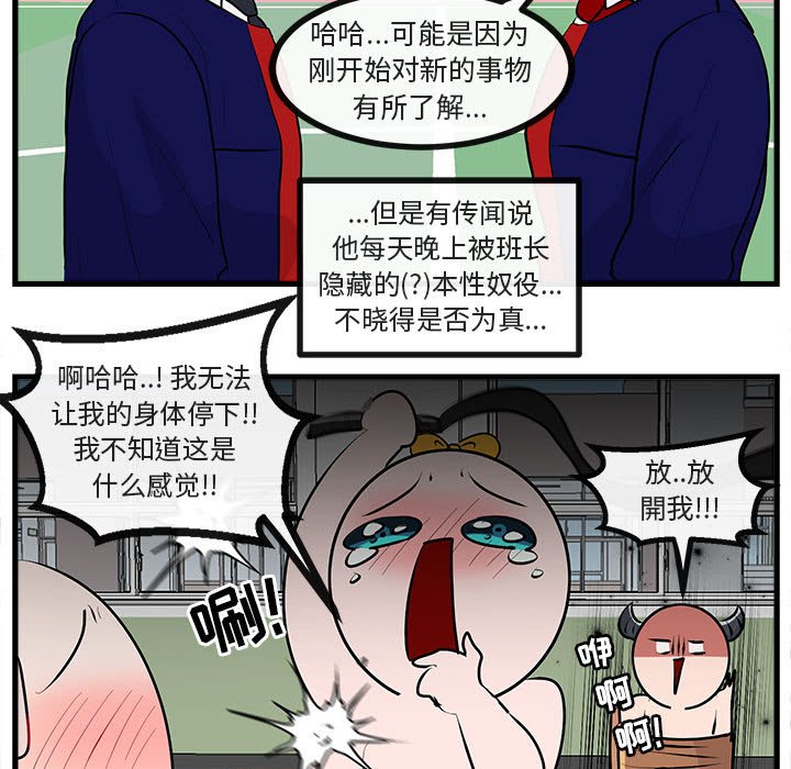 第 64 话46