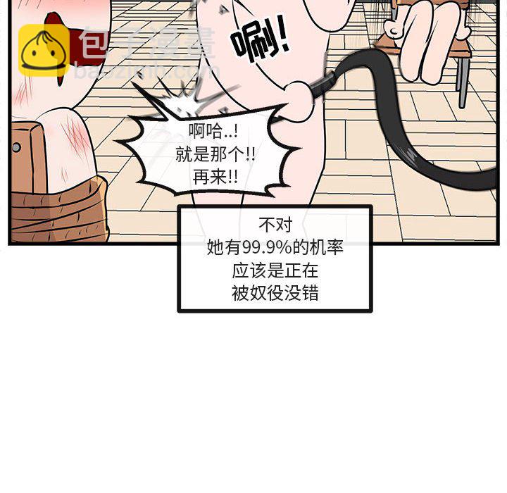 第 64 话47