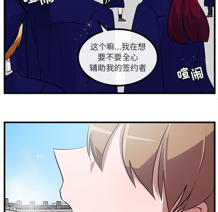 第 64 话5