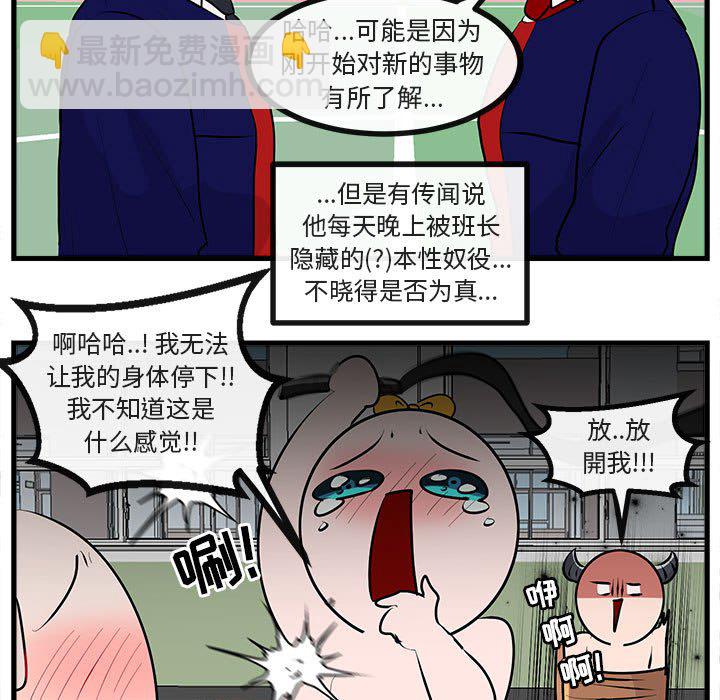 第 64 话50