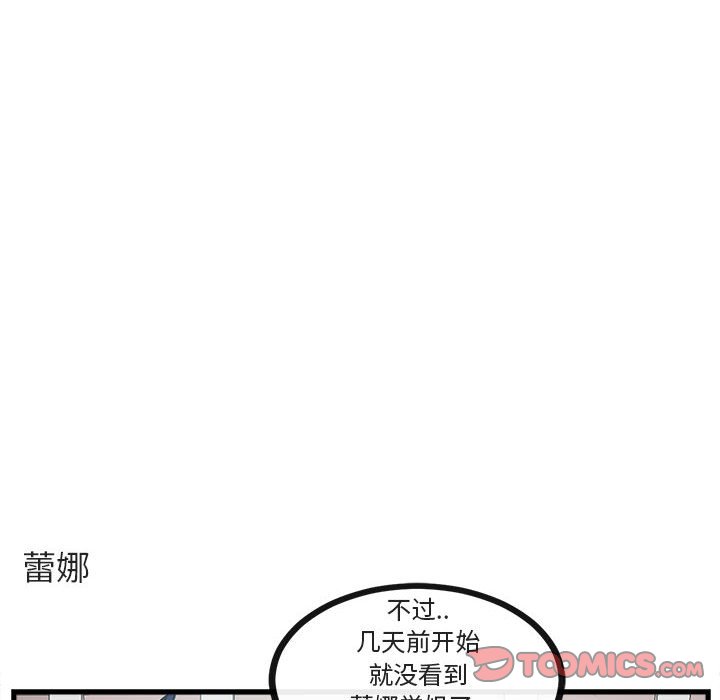 第 64 话53