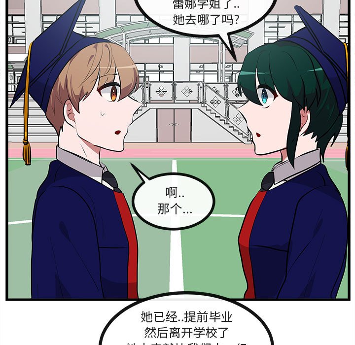 第 64 话54