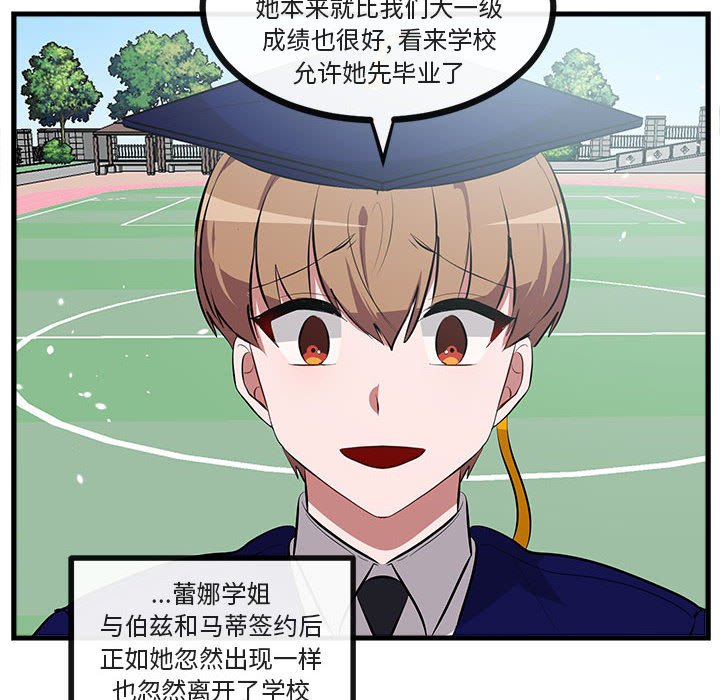 第 64 话55