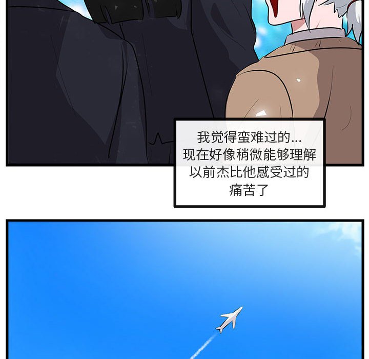 第 64 话57