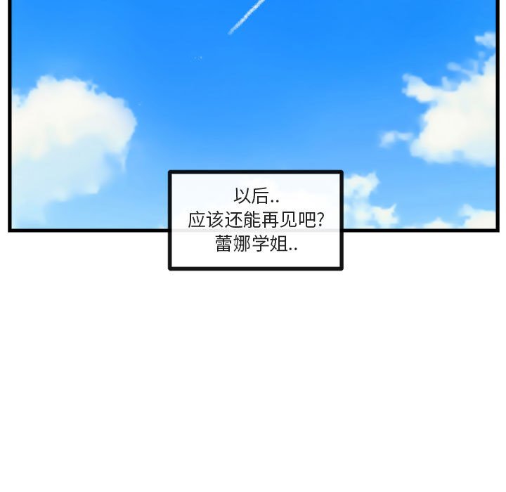 第 64 话58