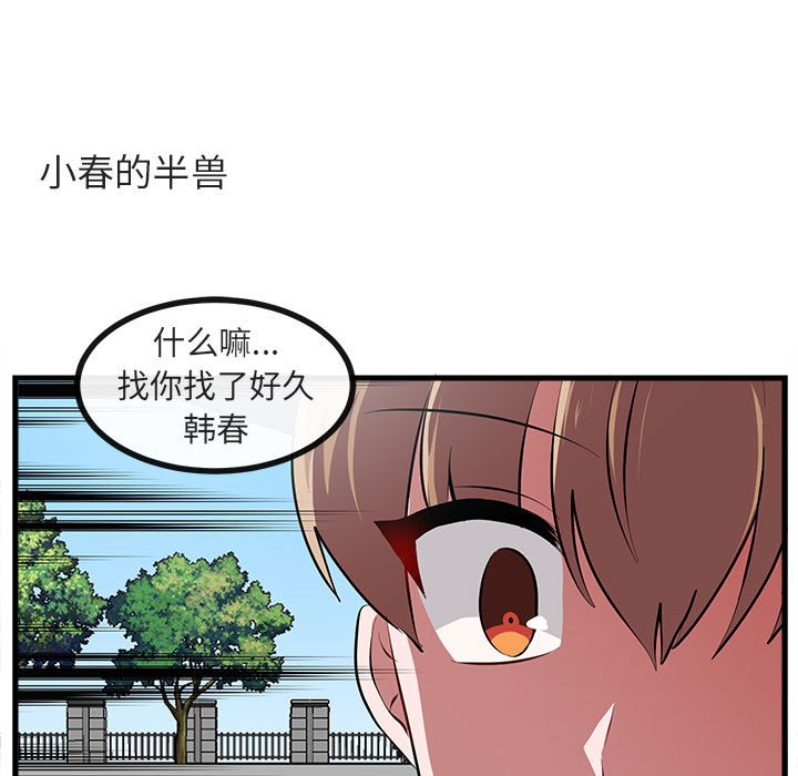 第 64 话62