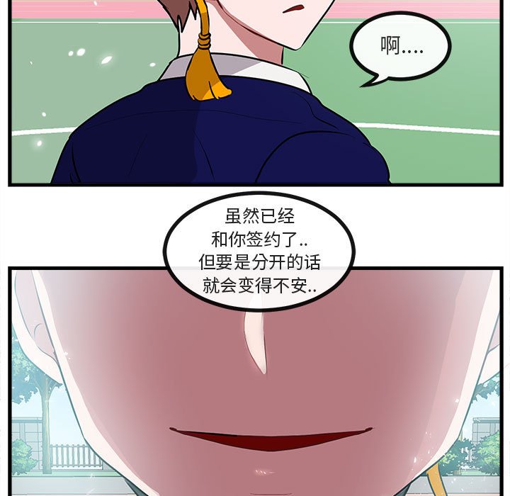 第 64 话64