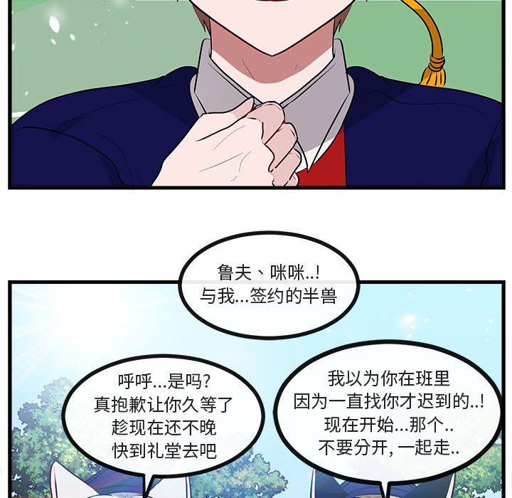 第 64 话66