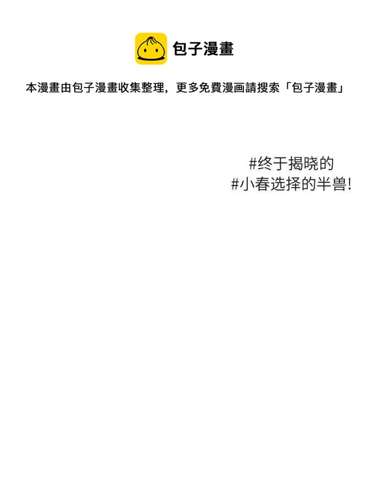 第 64 话68