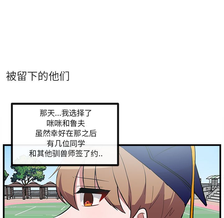 第 64 话70