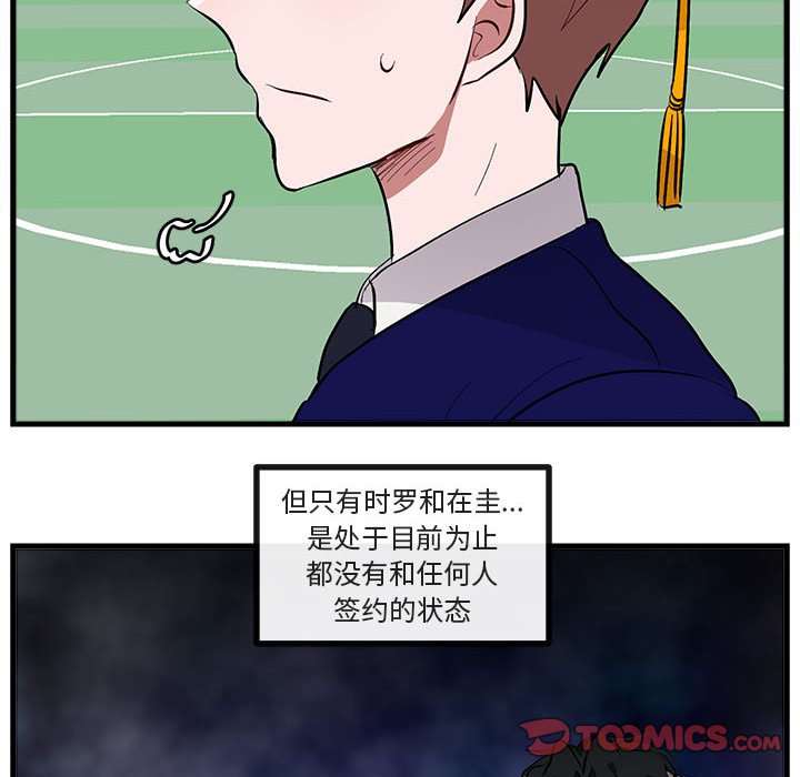 第 64 话71