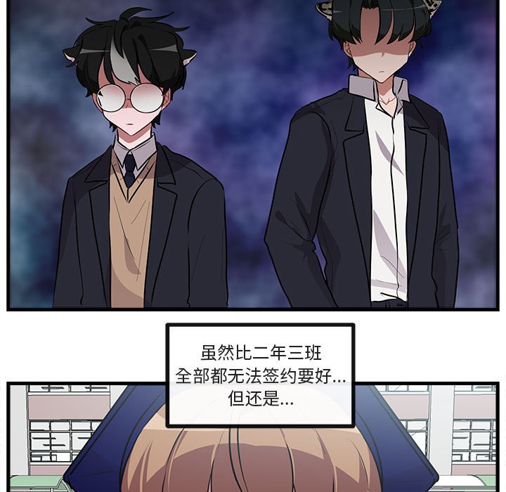 第 64 话72