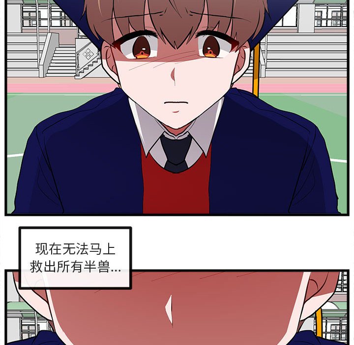 第 64 话73