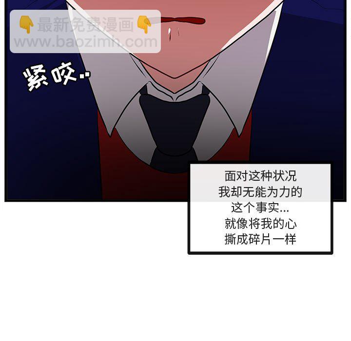 第 64 话74