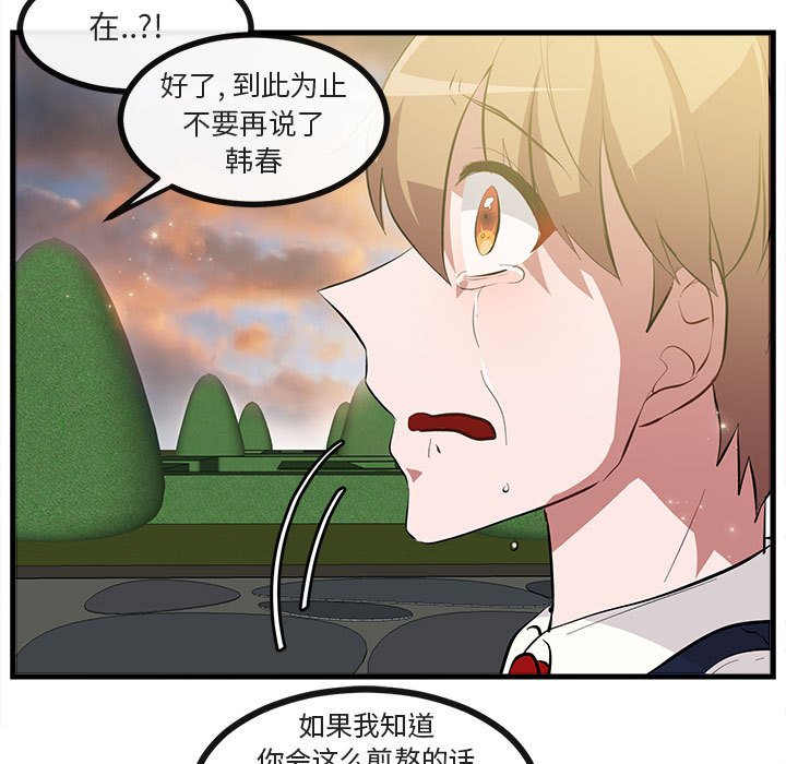 第 64 话80