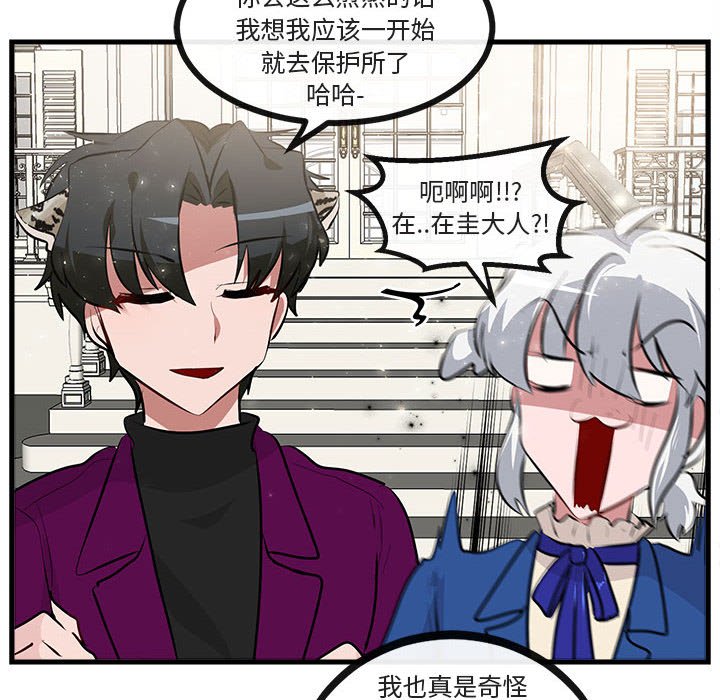 第 64 话81