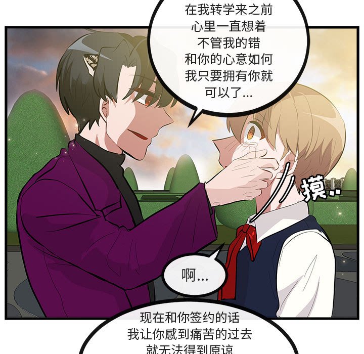 第 64 话82