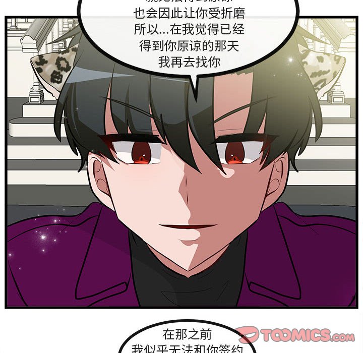 第 64 话83