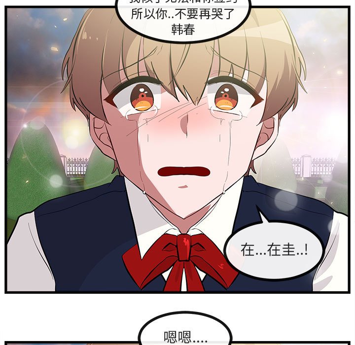 第 64 话84