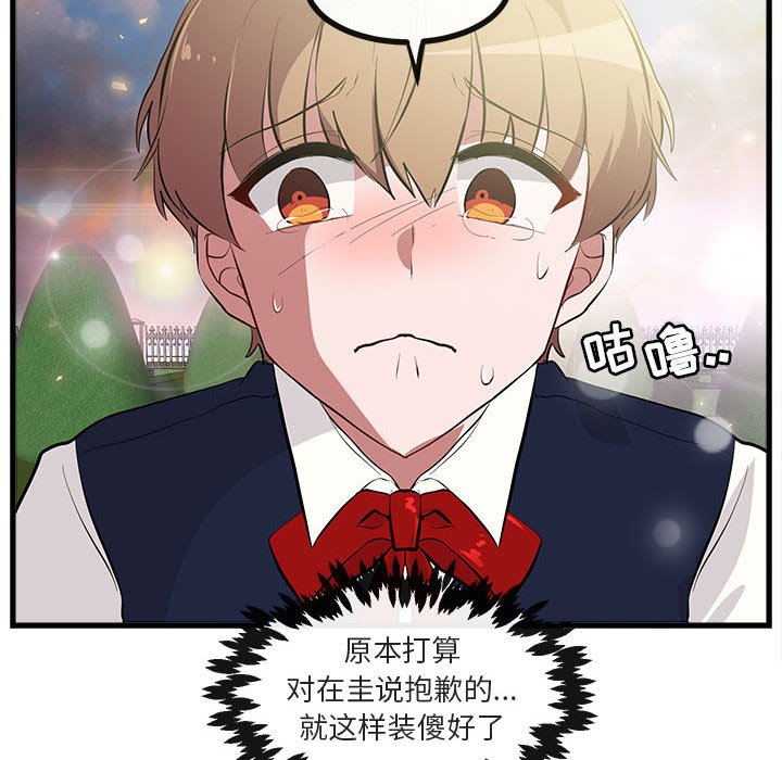 第 64 话85