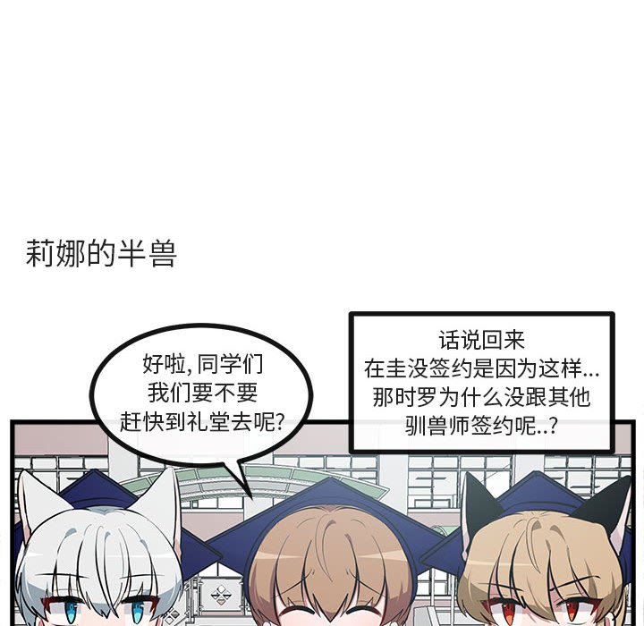 第 64 话88