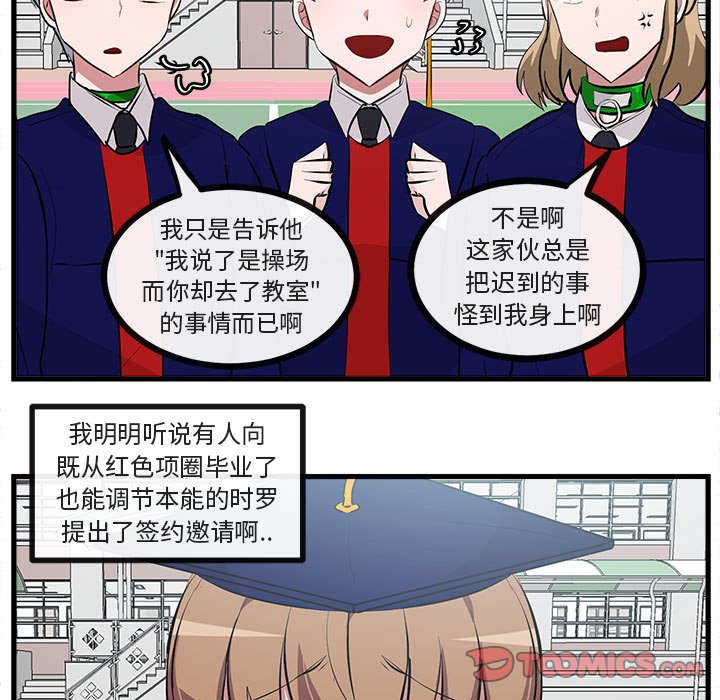 第 64 话89