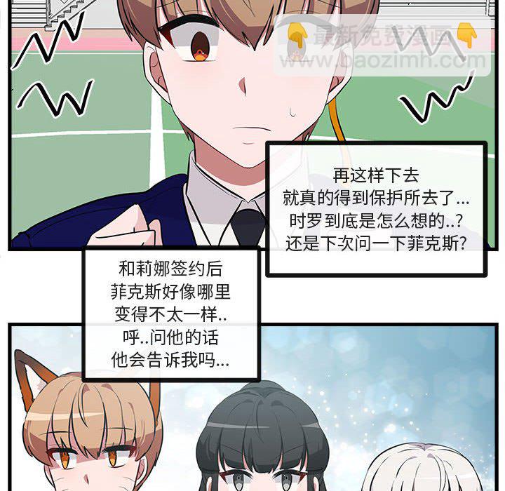 第 64 话90
