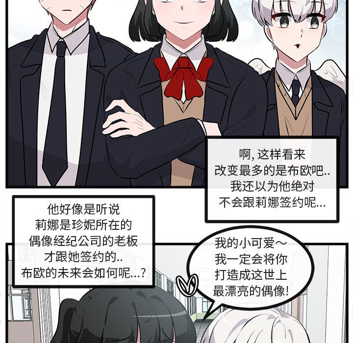 第 64 话91