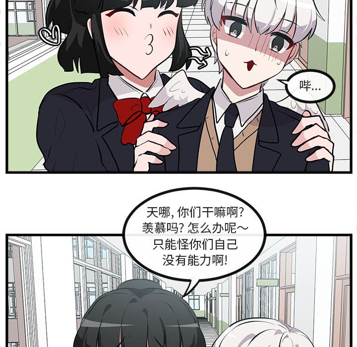 第 64 话92