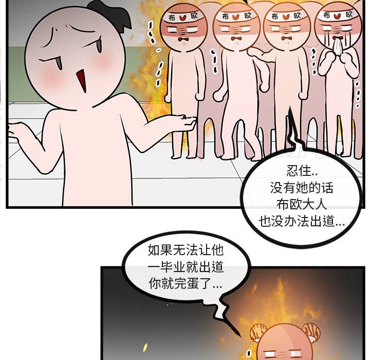 第 64 话94