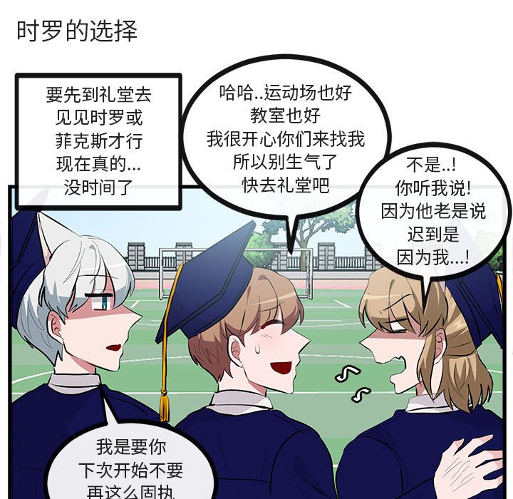 第 64 话99