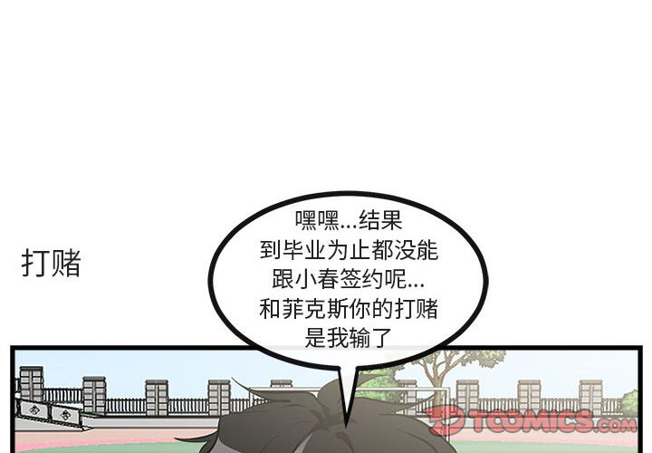 第 65 话1