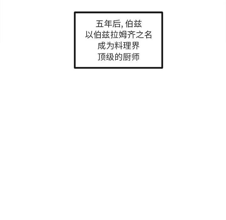 第 65 话106