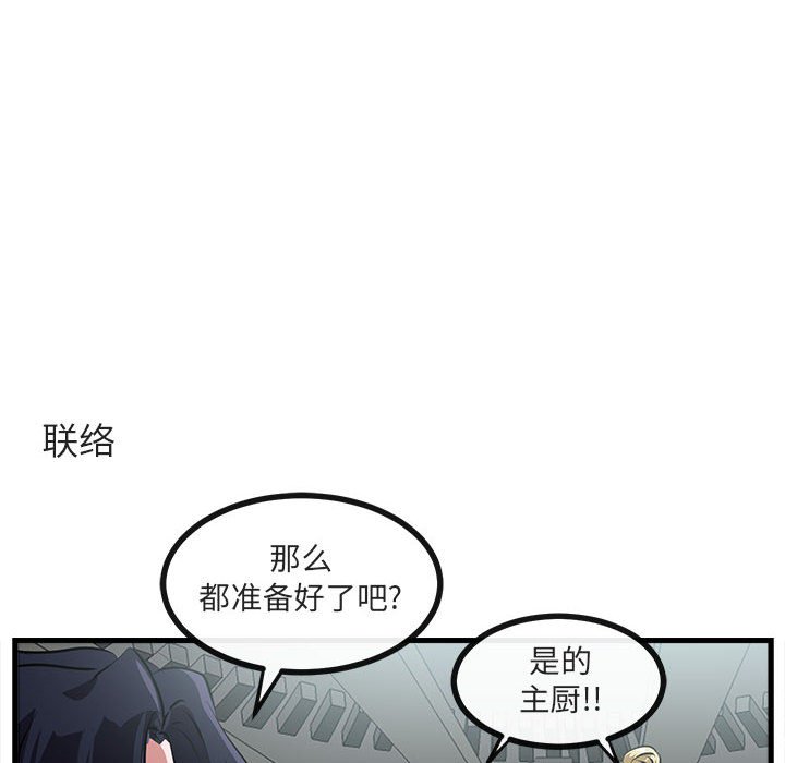 第 65 话108