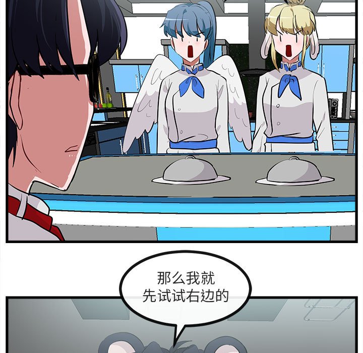 第 65 话109