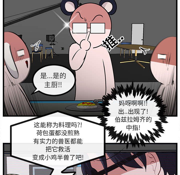 第 65 话112