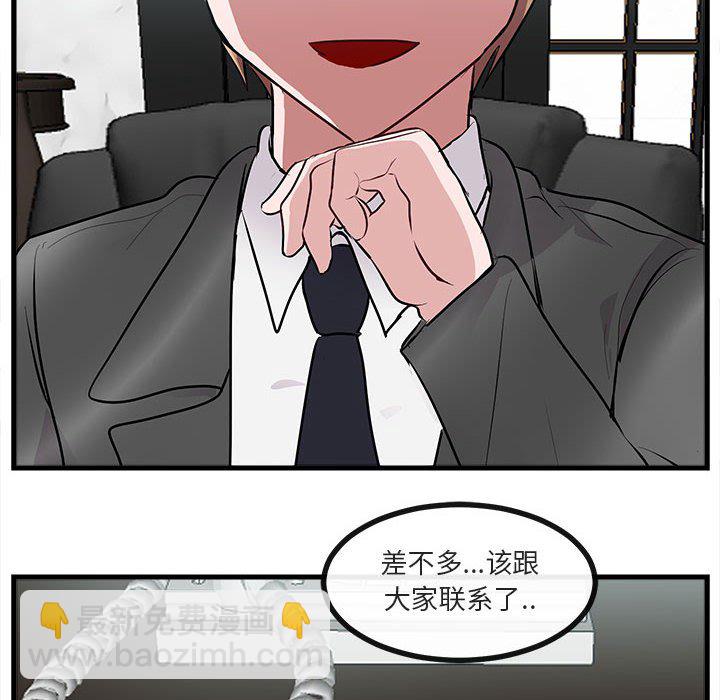 第 65 话114