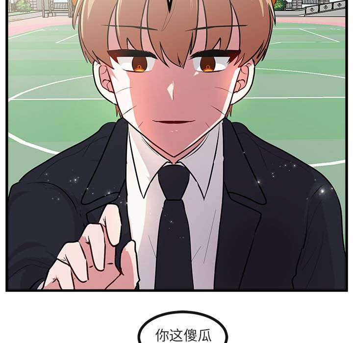 第 65 话14