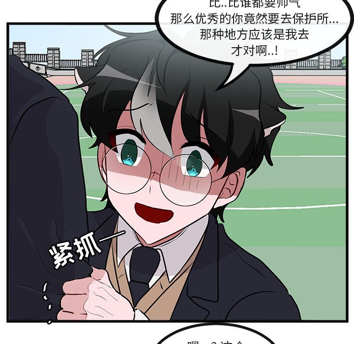 第 65 话28